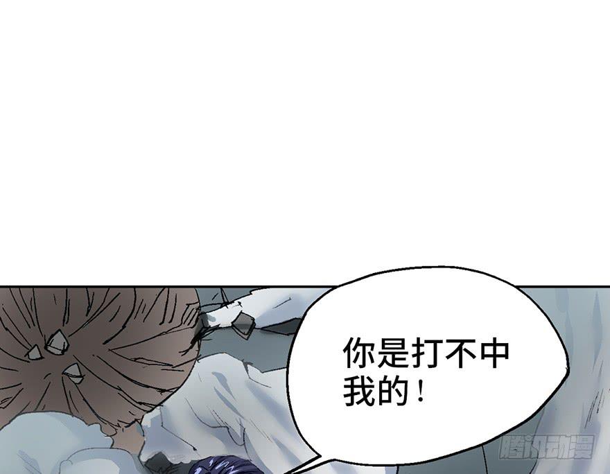 太乙东皇箓（在线招魂） - 第四话(2/3) - 1