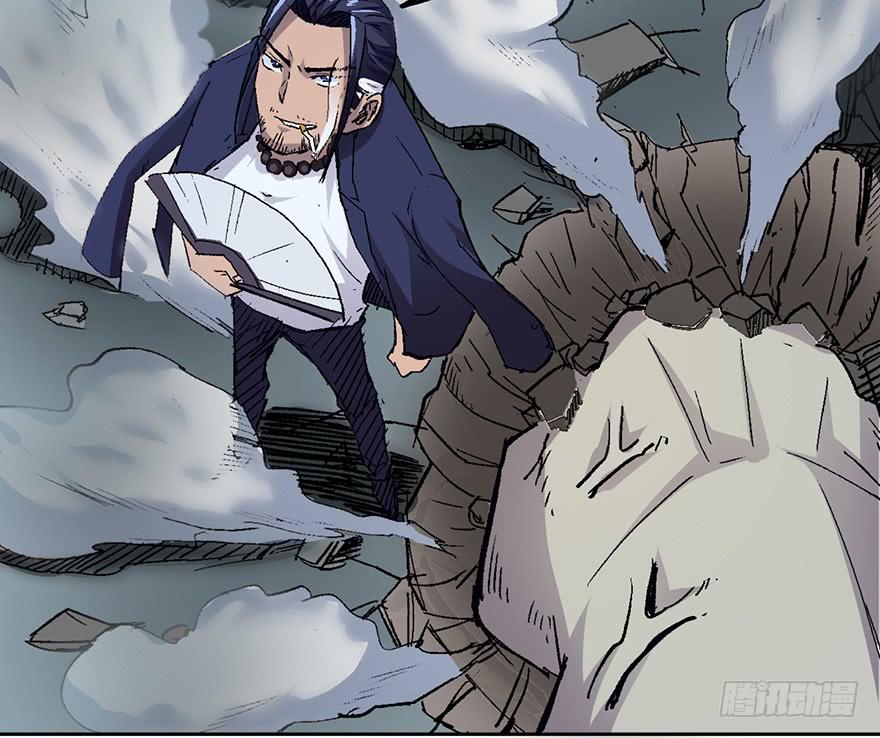 太乙东皇箓（在线招魂） - 第四话(2/3) - 2