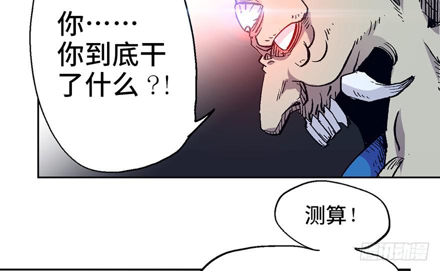 太乙东皇箓（在线招魂） - 第四话(2/3) - 4