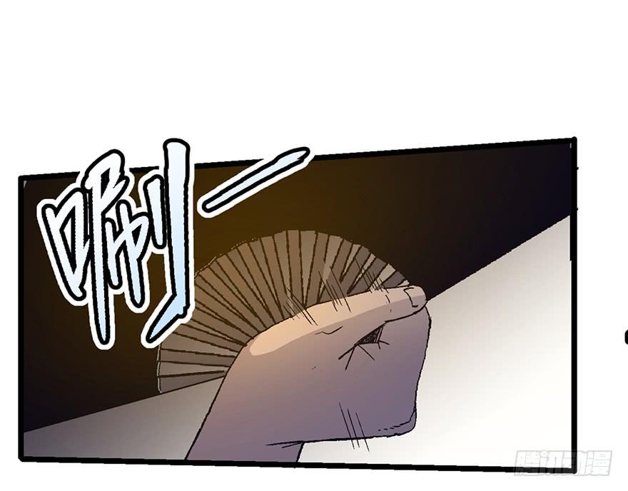 太乙东皇箓（在线招魂） - 第四话(2/3) - 7