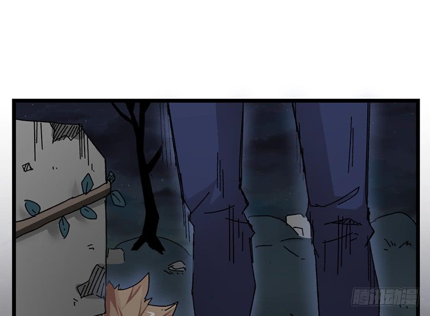 太乙东皇箓（在线招魂） - 第四话(1/3) - 8