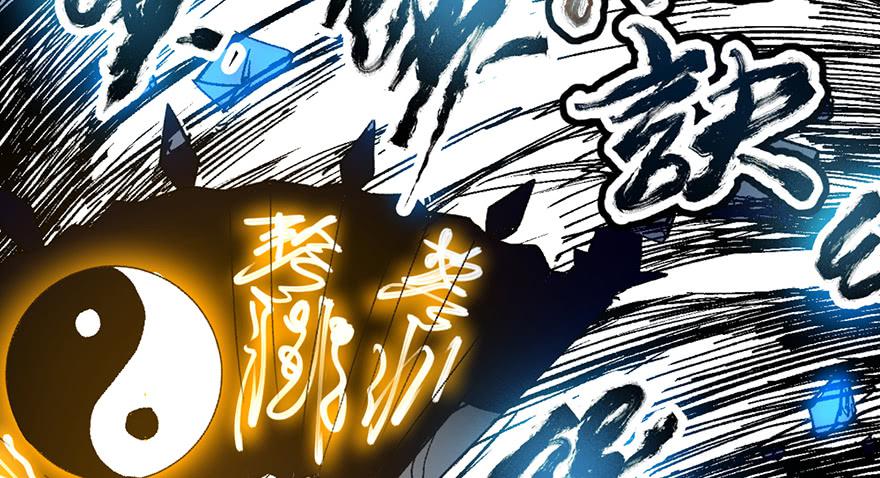 太乙东皇箓（在线招魂） - 第四话(2/3) - 7