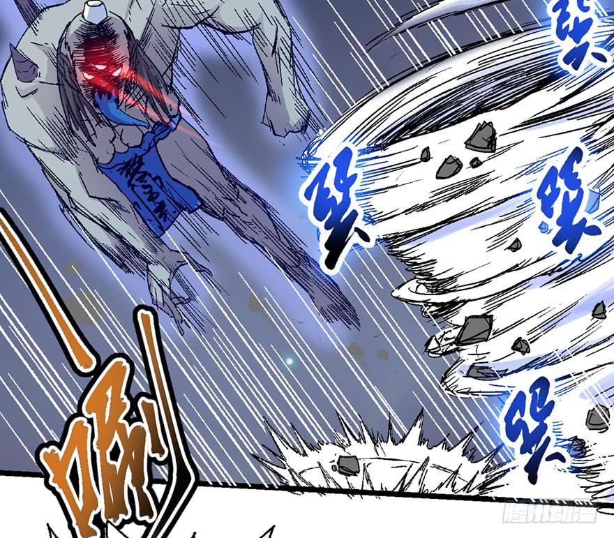 太乙东皇箓（在线招魂） - 第四话(2/3) - 4