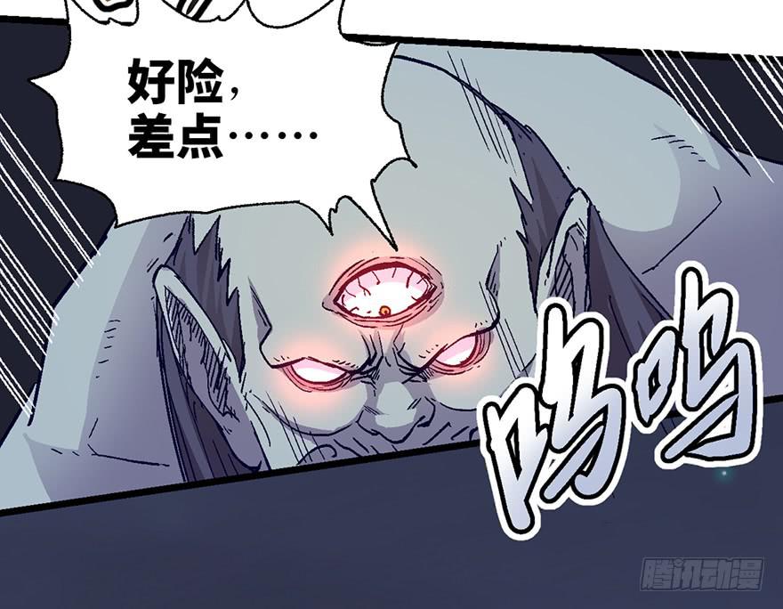 太乙东皇箓（在线招魂） - 第四话(2/3) - 5