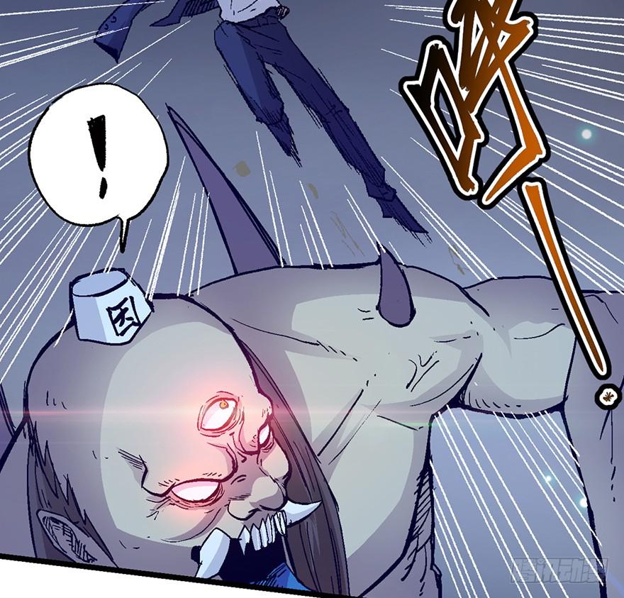 太乙东皇箓（在线招魂） - 第四话(2/3) - 7