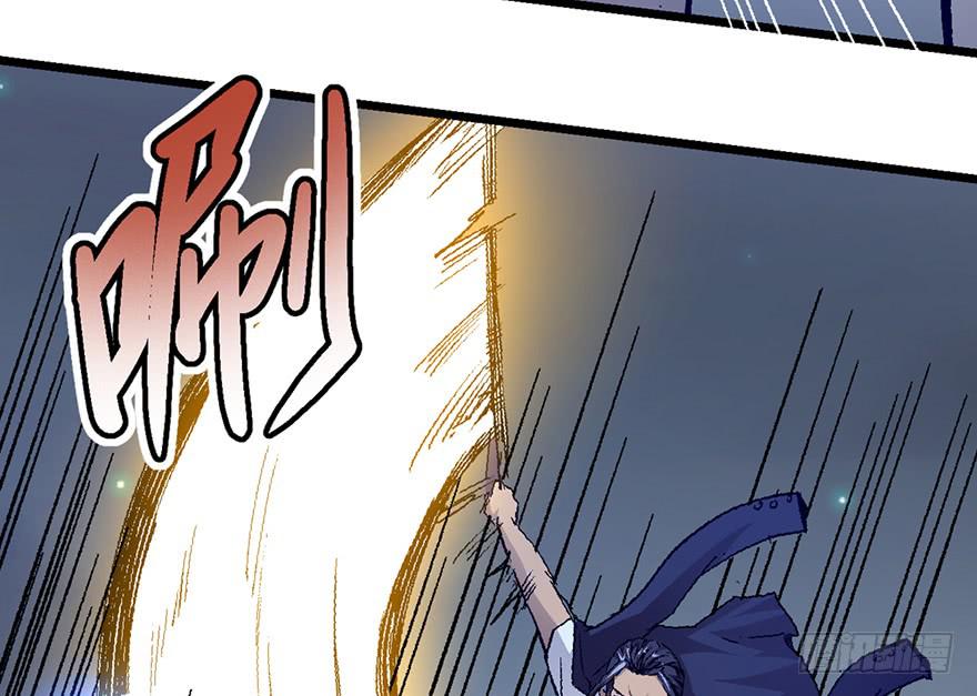 太乙东皇箓（在线招魂） - 第四话(2/3) - 8