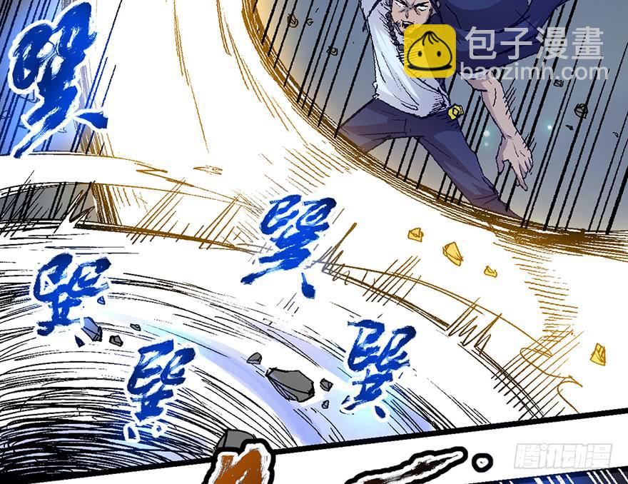 太乙东皇箓（在线招魂） - 第四话(2/3) - 1