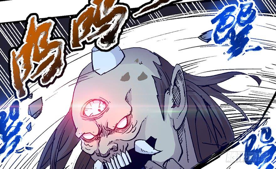 太乙东皇箓（在线招魂） - 第四话(2/3) - 2