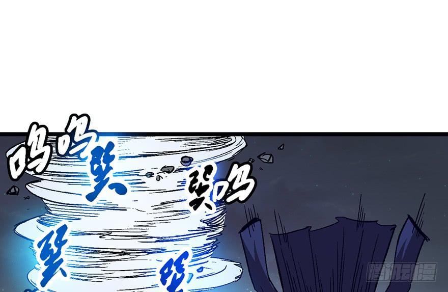 太乙东皇箓（在线招魂） - 第四话(2/3) - 4