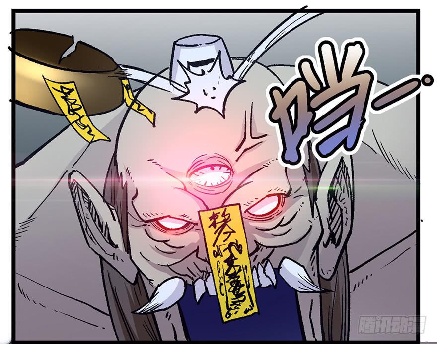 太乙东皇箓（在线招魂） - 第六话(2/3) - 6