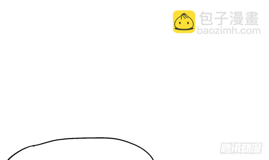 太乙东皇箓（在线招魂） - 第六话(2/3) - 7