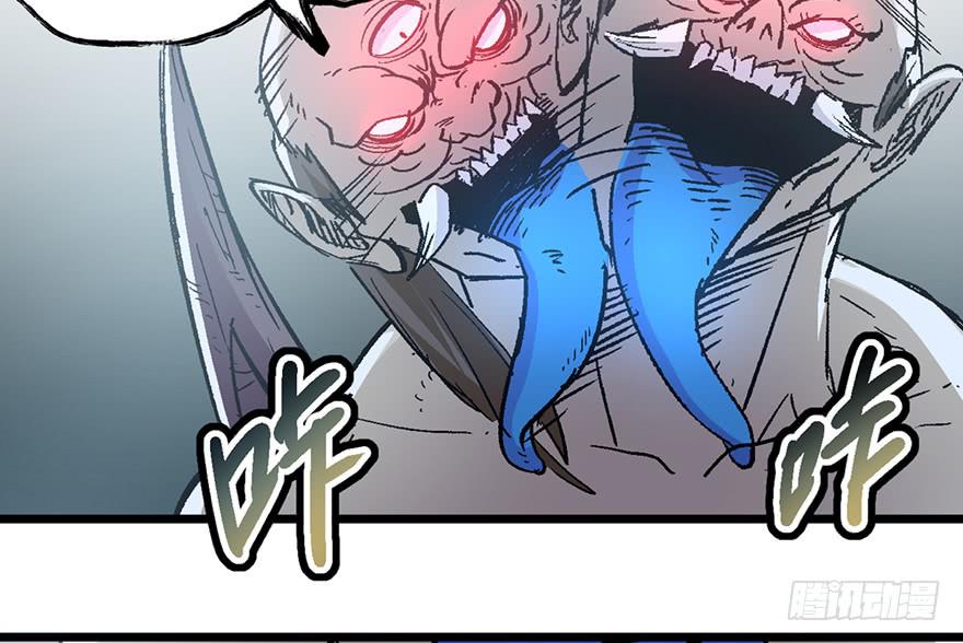 太乙东皇箓（在线招魂） - 第六话(2/3) - 4