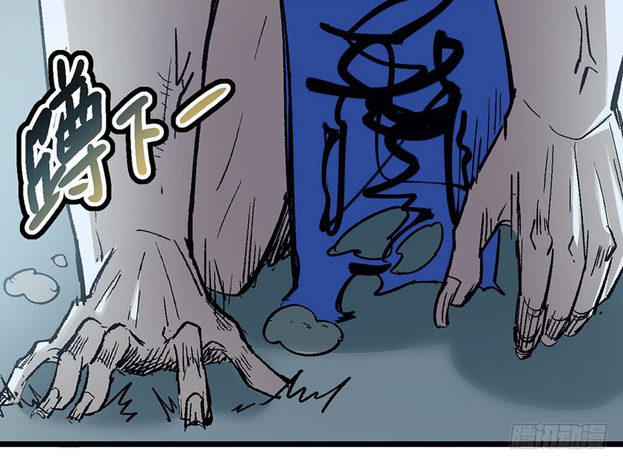 太乙东皇箓（在线招魂） - 第六话(2/3) - 5