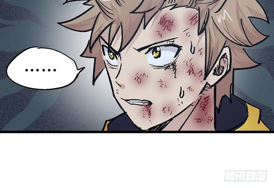 太乙东皇箓（在线招魂） - 第六话(2/3) - 1