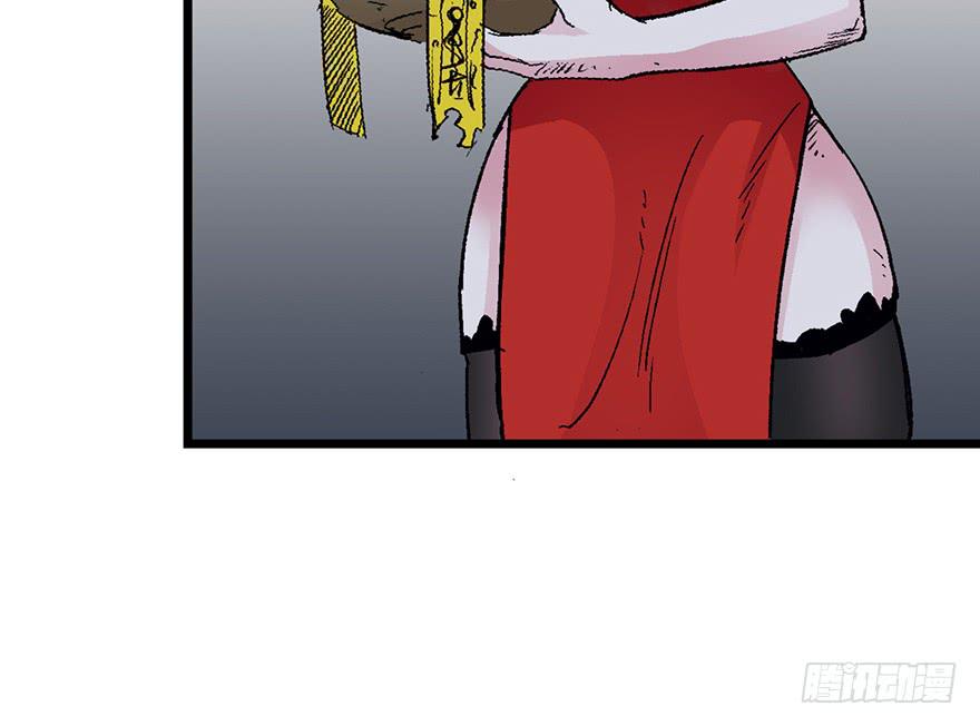 太乙东皇箓（在线招魂） - 第六话(2/3) - 1