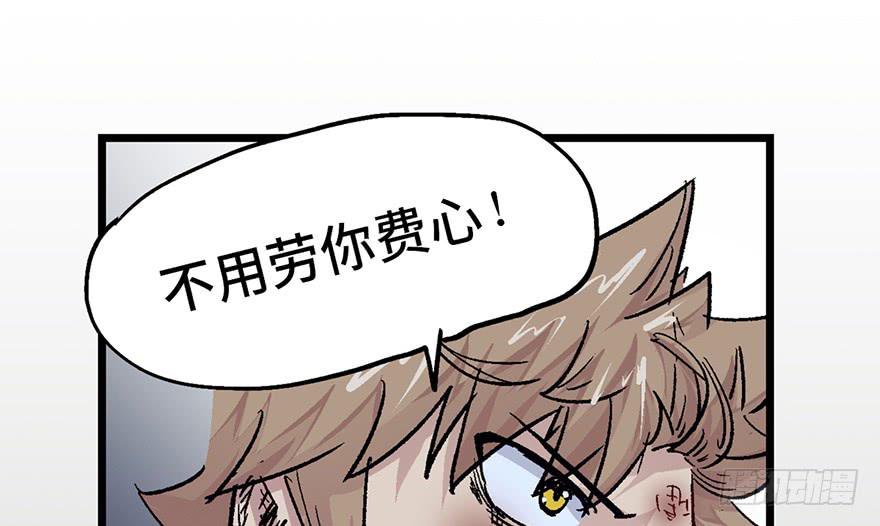 太乙东皇箓（在线招魂） - 第六话(2/3) - 2