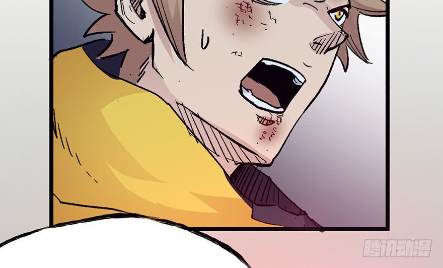 太乙东皇箓（在线招魂） - 第六话(2/3) - 3