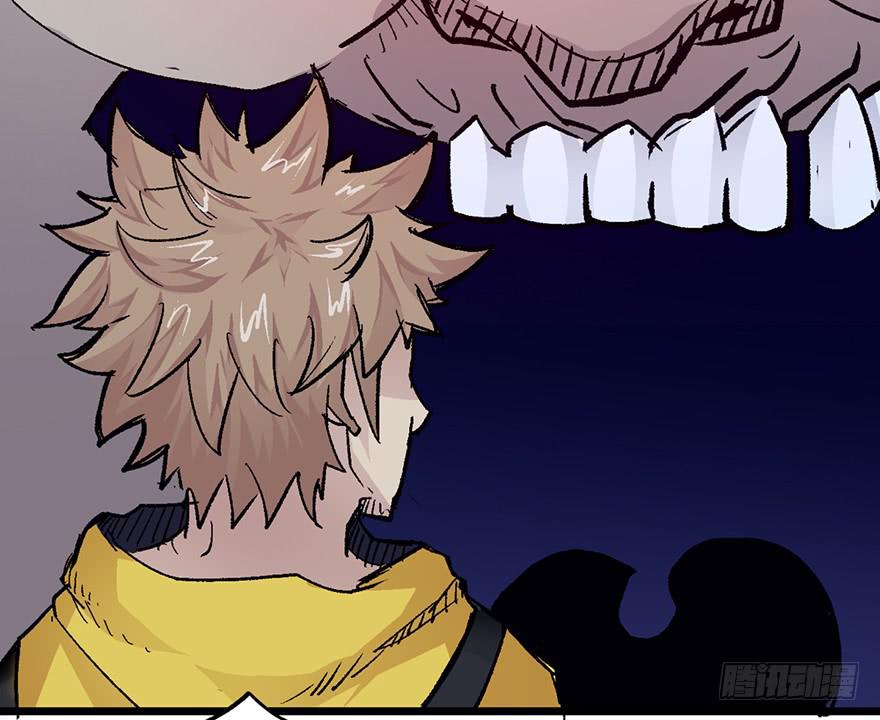 太乙东皇箓（在线招魂） - 第六话(2/3) - 5