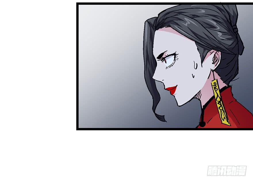 太乙东皇箓（在线招魂） - 第六话(2/3) - 7