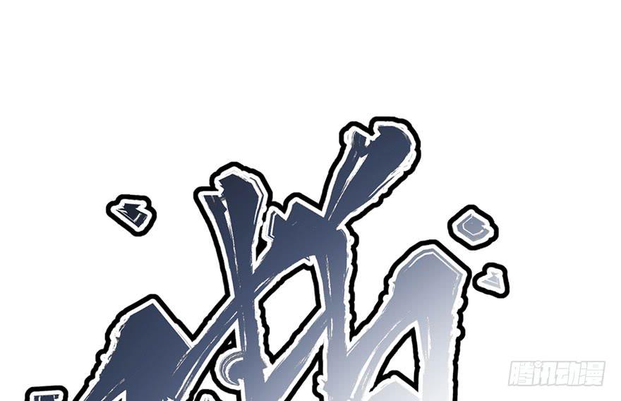 太乙东皇箓（在线招魂） - 第六话(2/3) - 8