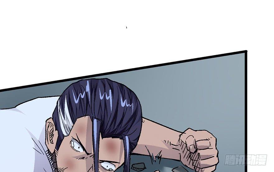 太乙东皇箓（在线招魂） - 第六话(2/3) - 2