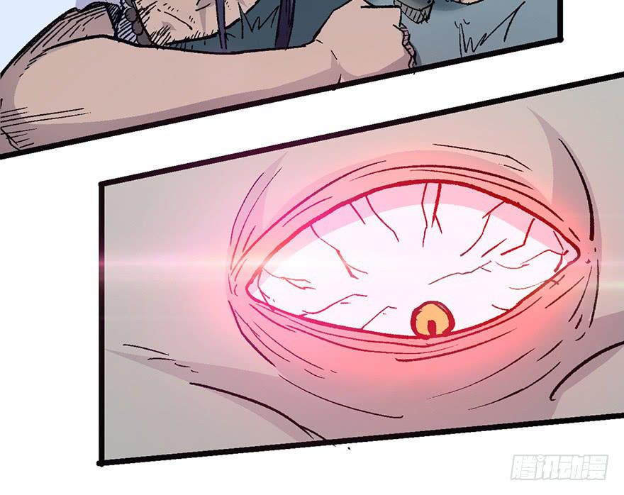 太乙东皇箓（在线招魂） - 第六话(2/3) - 3