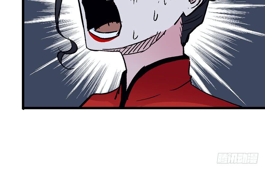 太乙东皇箓（在线招魂） - 第六话(2/3) - 6