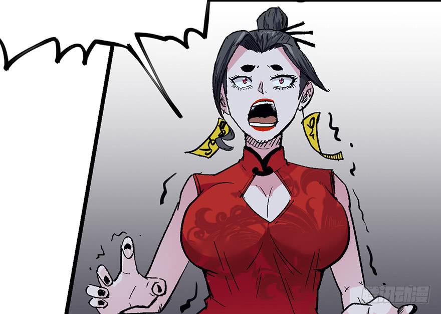 太乙东皇箓（在线招魂） - 第六话(2/3) - 2