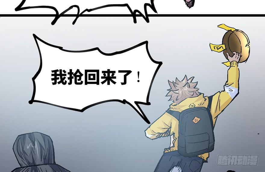 太乙东皇箓（在线招魂） - 第六话(2/3) - 5