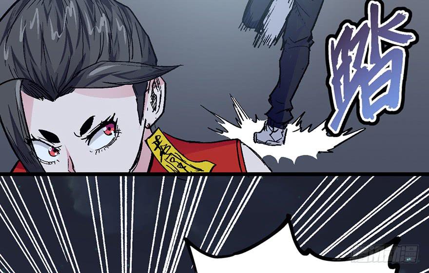 太乙东皇箓（在线招魂） - 第六话(2/3) - 6