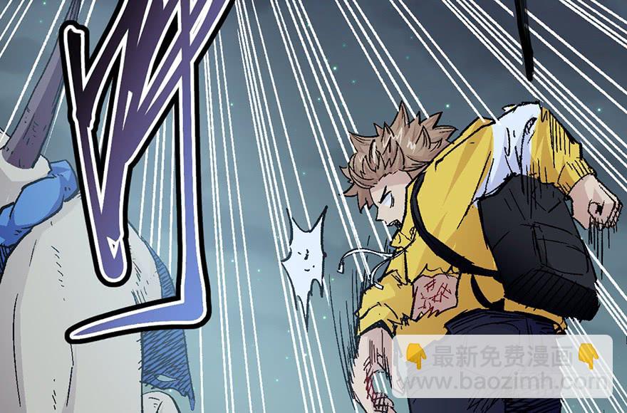 太乙东皇箓（在线招魂） - 第六话(2/3) - 8