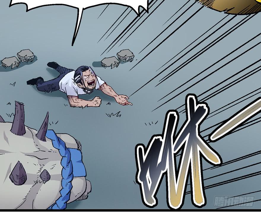 太乙东皇箓（在线招魂） - 第六话(2/3) - 3