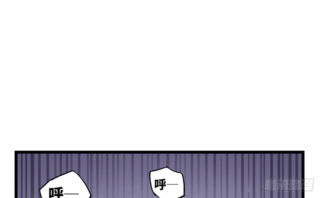 太乙东皇箓（在线招魂） - 第八话(1/3) - 3