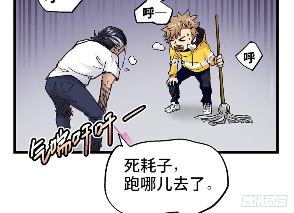 太乙东皇箓（在线招魂） - 第八话(1/3) - 4