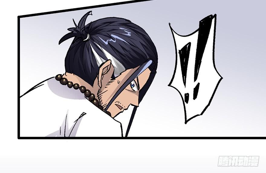 太乙东皇箓（在线招魂） - 第八话(1/3) - 2