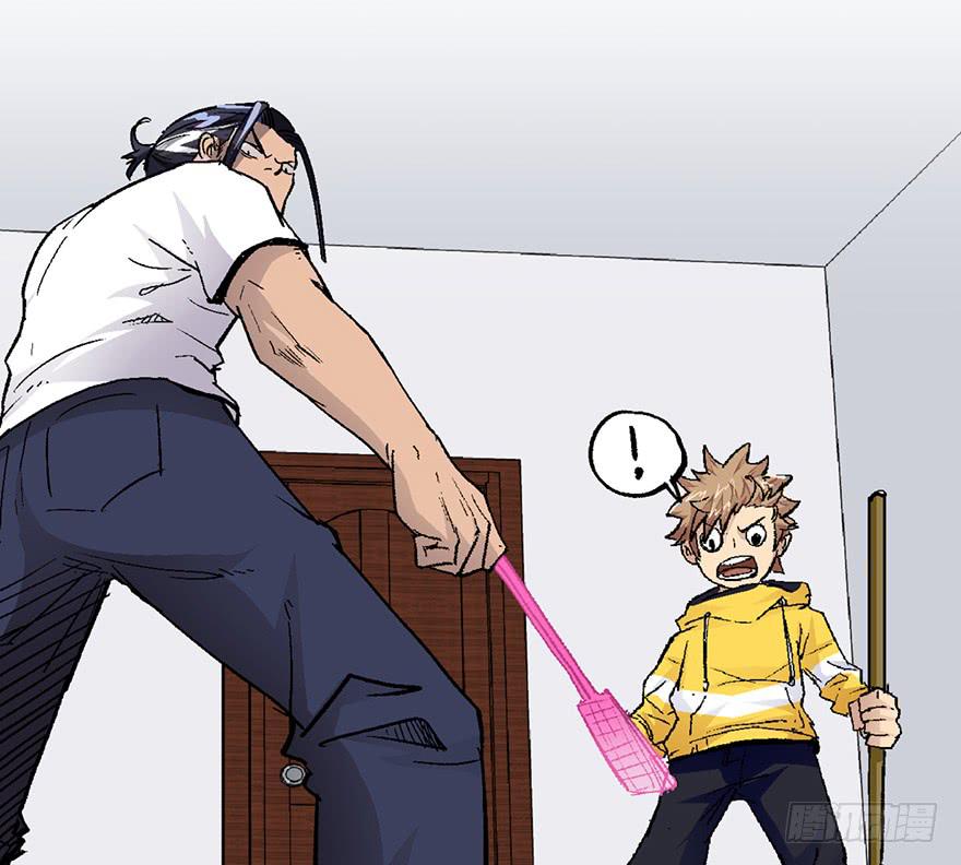 太乙东皇箓（在线招魂） - 第八话(1/3) - 3