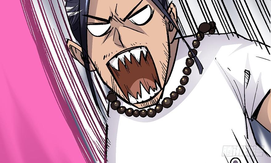 太乙东皇箓（在线招魂） - 第八话(1/3) - 7