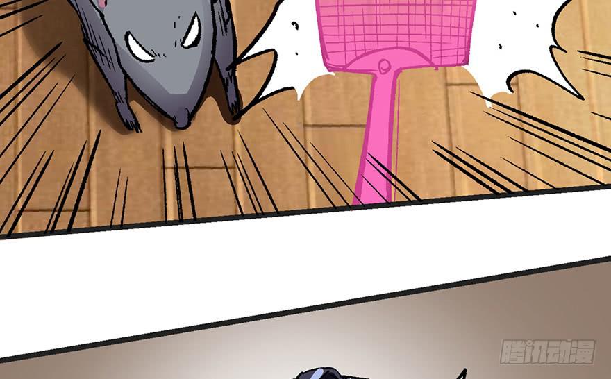 太乙东皇箓（在线招魂） - 第八话(1/3) - 3