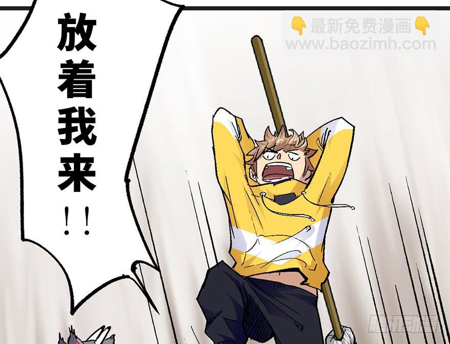 太乙东皇箓（在线招魂） - 第八话(1/3) - 8