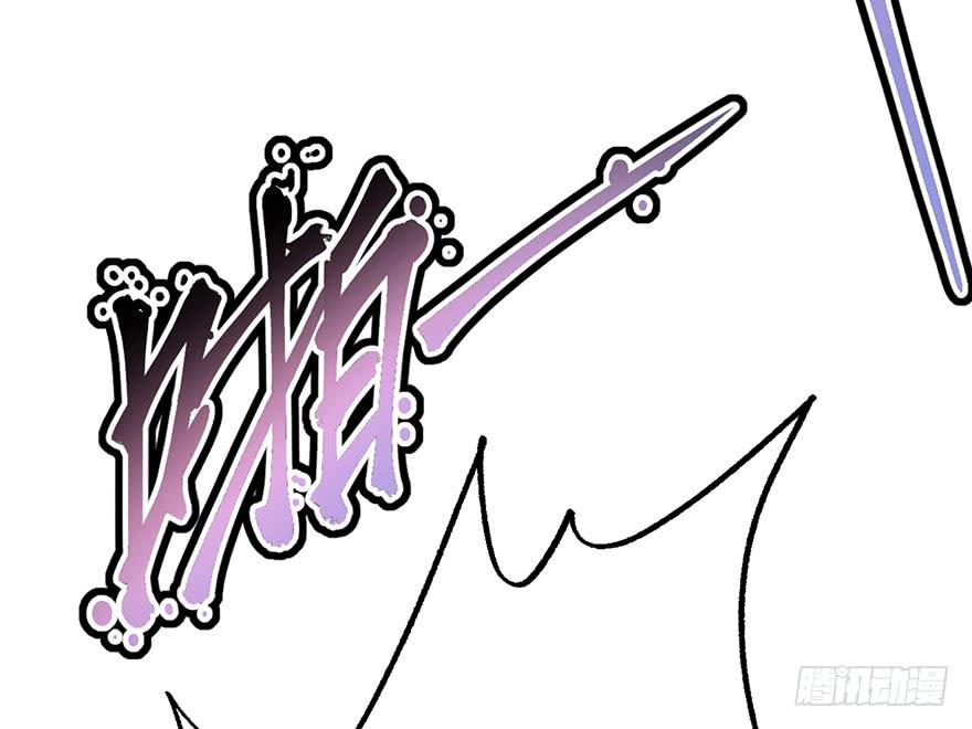 太乙东皇箓（在线招魂） - 第八话(1/3) - 2