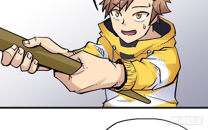 太乙东皇箓（在线招魂） - 第八话(1/3) - 5