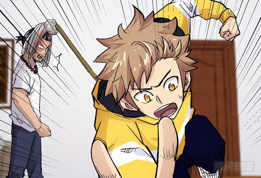 太乙东皇箓（在线招魂） - 第八话(1/3) - 5