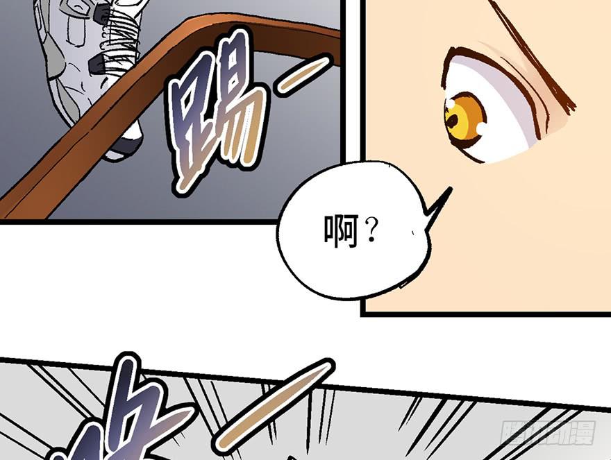 太乙东皇箓（在线招魂） - 第八话(1/3) - 8