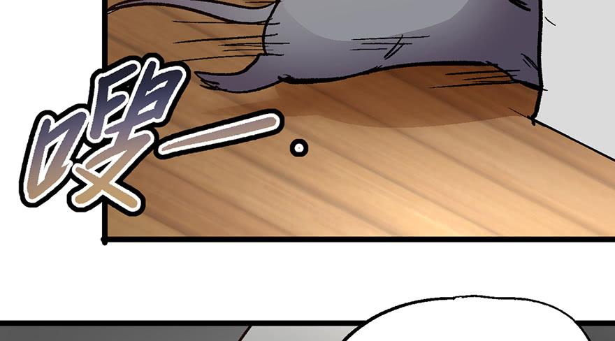 太乙东皇箓（在线招魂） - 第八话(2/3) - 5