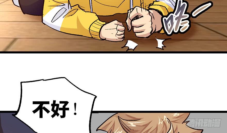 太乙东皇箓（在线招魂） - 第八话(2/3) - 7