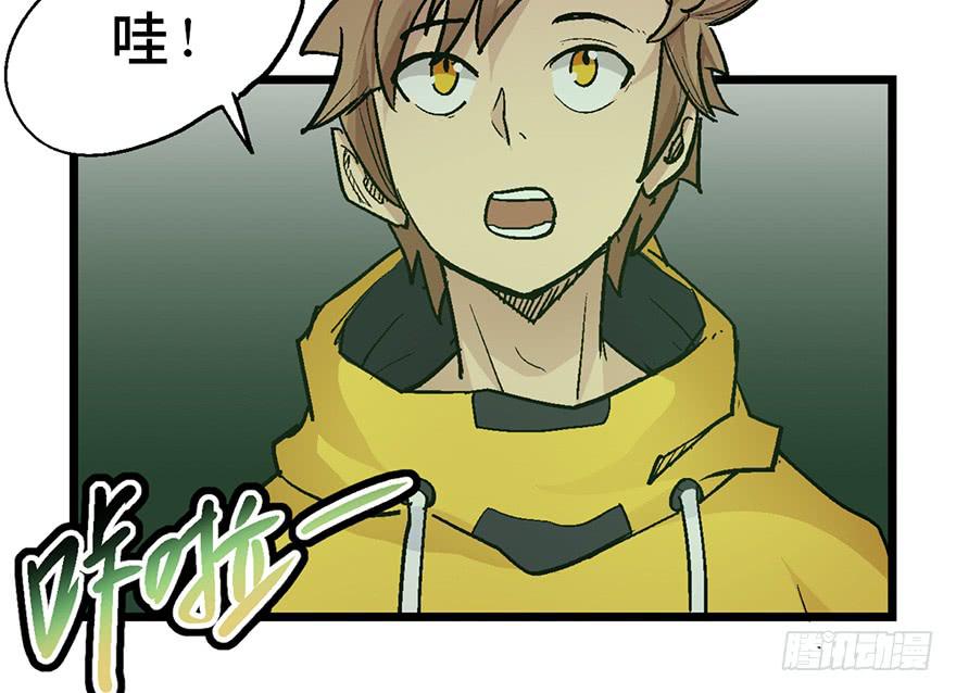 太乙东皇箓（在线招魂） - 第八话(2/3) - 6