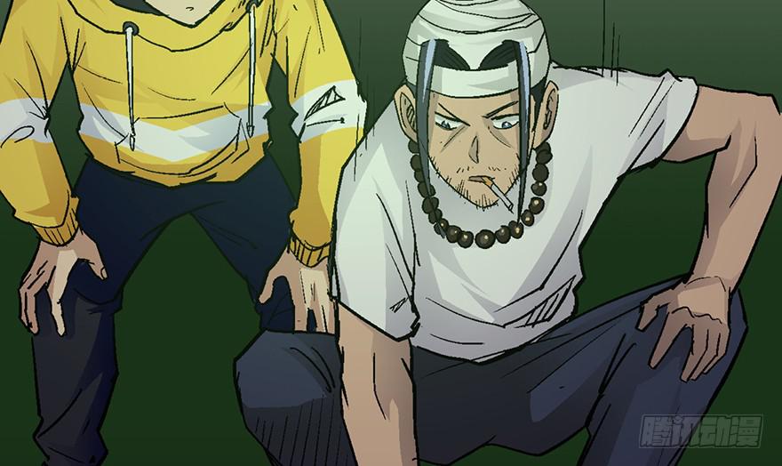 太乙东皇箓（在线招魂） - 第八话(2/3) - 5