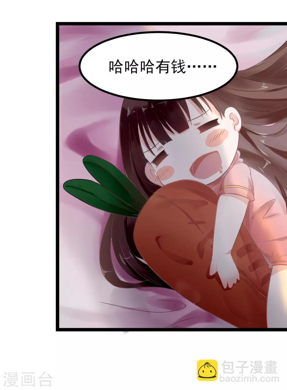 第1话 我穿越了？-第1话