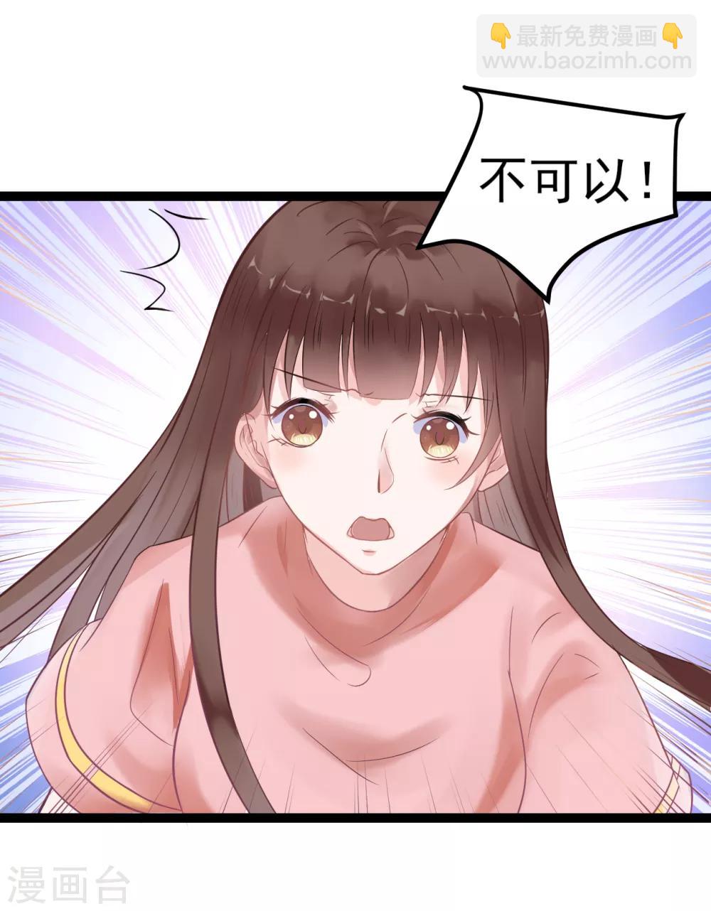 第1话 我穿越了？-第1话