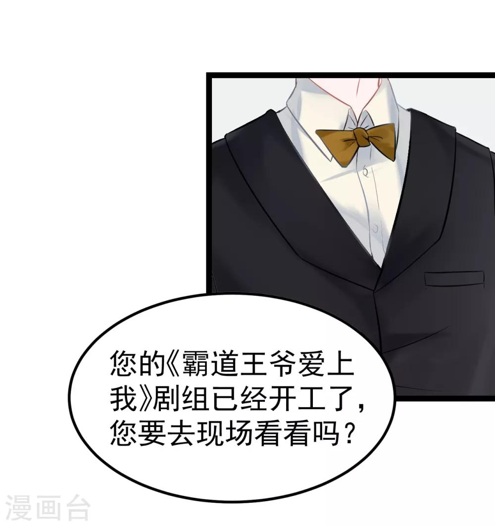 第1话 我穿越了？-第1话